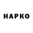 КОКАИН VHQ Daoud 67