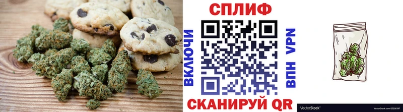 Cannafood марихуана  где купить наркоту  Нижний Ломов 