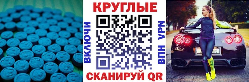 Ecstasy XTC  blacksprut сайт  Нижний Ломов 