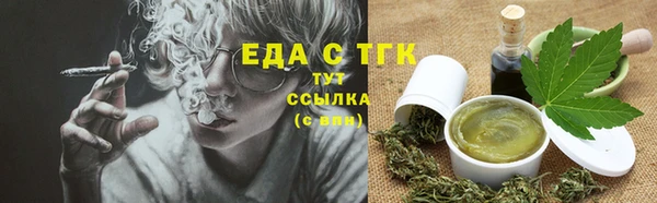 прущий лед Аркадак