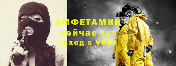 прущий лед Аркадак