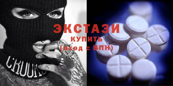 прущий лед Аркадак