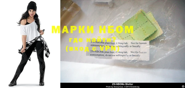 марки lsd Армянск