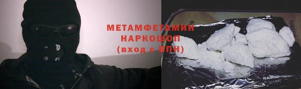прущий лед Аркадак