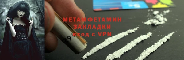 марки lsd Армянск