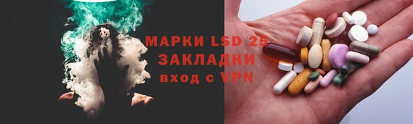 марки lsd Армянск
