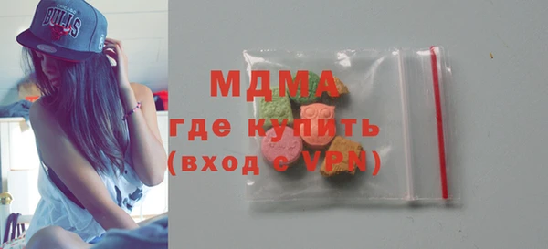 прущий лед Аркадак