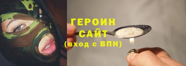 spice Карпинск