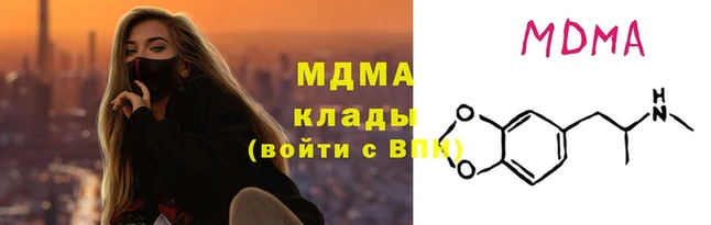 герыч Арсеньев