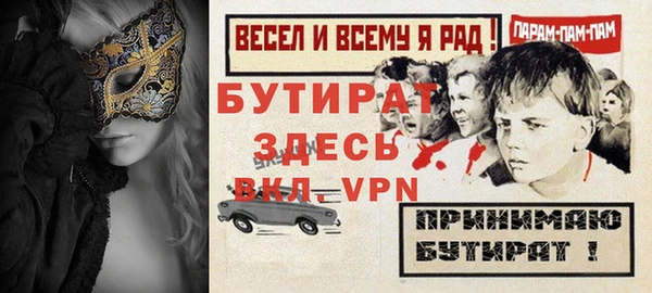 герыч Арсеньев