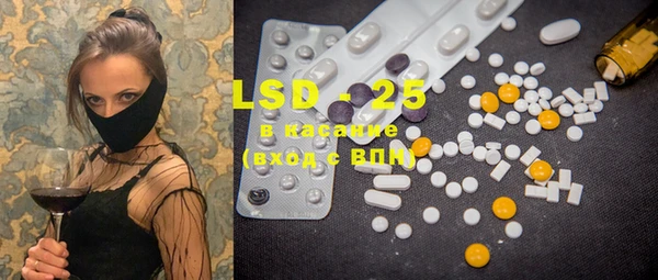 марки lsd Армянск