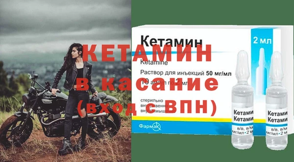 прущий лед Аркадак