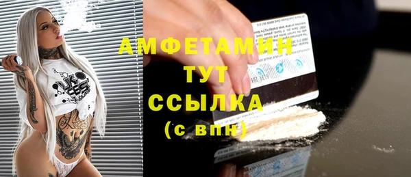 прущий лед Аркадак