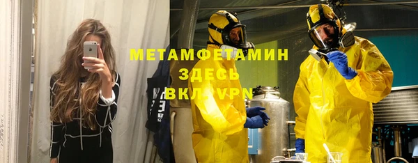 гашик Няндома