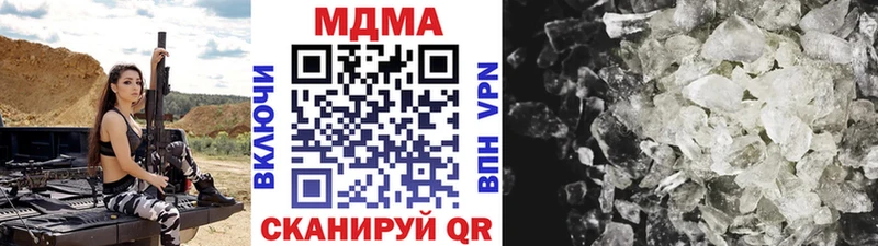 MDMA кристаллы  Нижний Ломов 