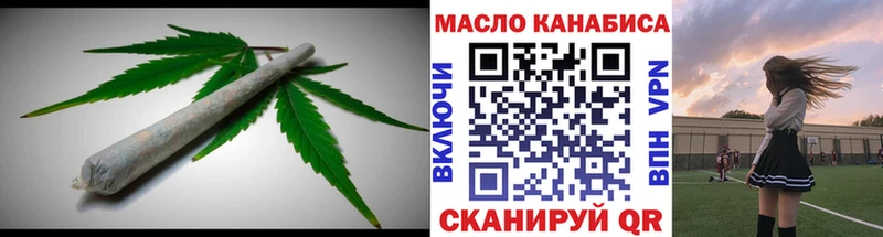 ТГК концентрат  наркота  Нижний Ломов 